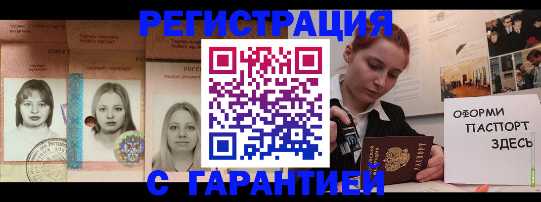 регистрация для школы в Астрахани