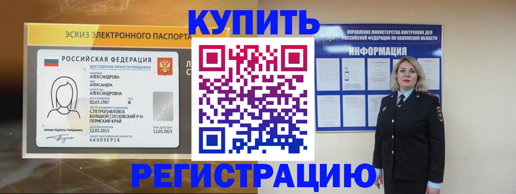 найти адрес прописки в Астрахани
